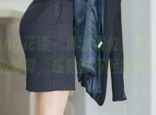 HuaYang花漾 – 资源到位，朱可儿又一个海边写真，感觉对不起我家沙发。