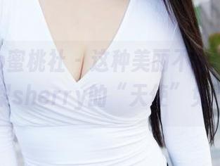MiiTao蜜桃社 – 这种美丽不该收费，来看看雪梨sherry的“天使”免费资源！