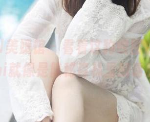 MyGirl美媛馆 – 看着这豹纹图包，王馨瑶yanni就像是隐秘森林里的诱惑猎物。