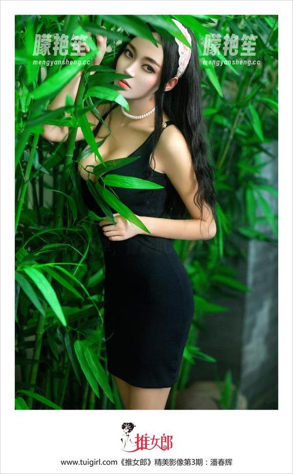 TuiGirl推女郎-何奕恋 TuiGirl推女郎 - 何奕恋的圣诞图包,简单而不简单,像冰淇淋里的樱桃。