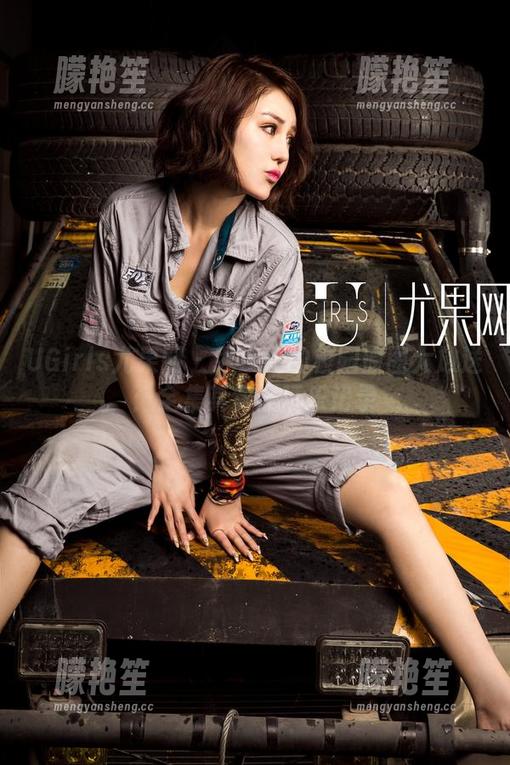 UGirls尤果网-尹凌儿 UGirls尤果网 - 尹凌儿的校园原图大放送:全集其实是玩乐记录