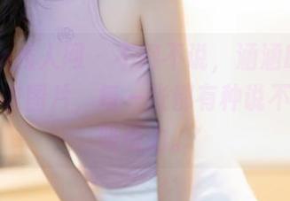Xiuren秀人网 – 不得不说，涵涵Luna的全套内衣图片，每一张都有种说不出来的吸引力。