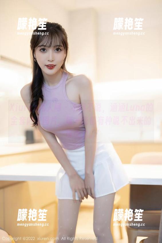 Xiuren秀人网 - 不得不说，涵涵Luna的全套内衣图片，每一张都有种说不出来的吸引力。