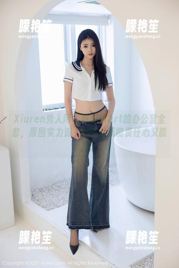 Xiuren秀人网-陈思琪Art Xiuren秀人网 - 陈思琪Art的办公室全套,原图实力派,果然是既能责任心又能撩。