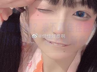想体验透明穿越？来下载佳佳酱ovo的女仆作品集，翻开看新奇！