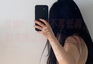 微密圈 – 俏妞t：私拍不再低调，大胆风骚的美图让人眼前一亮。