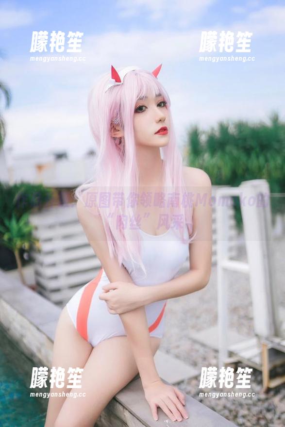 南桃Momoko 作品升级:原图带你领略南桃Momoko的“肉丝”风采
