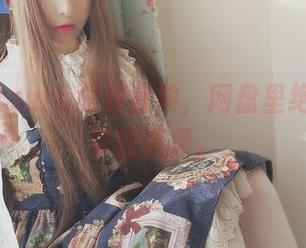 古川kagura短裤盛典，网盘里绝对不简单的选择。