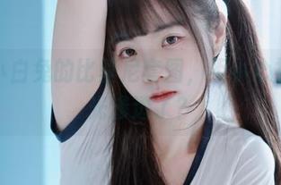 可可小白兔的比基尼套图，不小心被无圣光渗透了？