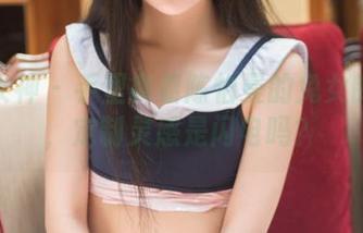 头条女神 – 手里拿着陈怡曼的兔女郎图集，定制灵感是闪电吗？