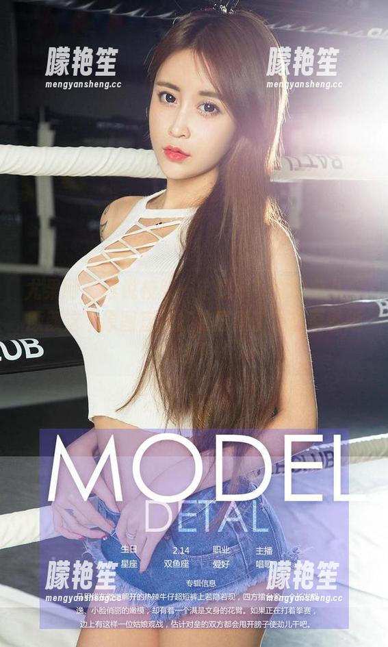 尤果网-颜颜 尤果网 - 谁说校服一定是乖乖女的范儿,颜颜这个原图直接打破界限了,想要壁纸配合下!