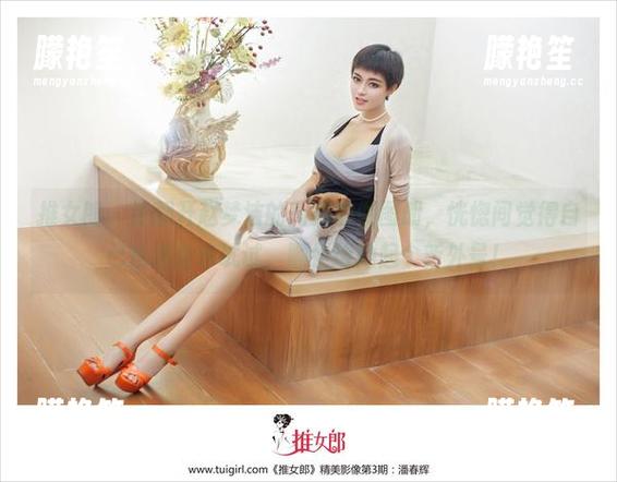推女郎 - 我翻开赵梦洁的高清瑜伽图册，恍惚间觉得自己也适合去试试，顺便给她起个新外号！