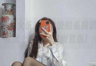 微密圈 – 杨大乐乐很靠谱的私房职业装，从此上班多了些幽默感！