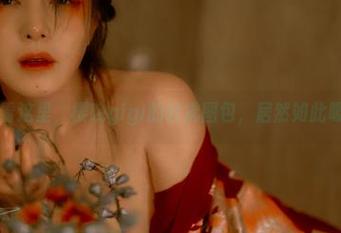 福利看这里，樱晚gigi的轻拂图包，居然如此吸引？