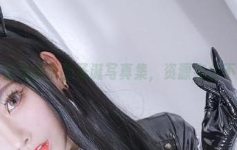 这可是清颜颜子的圣诞写真集，资源完全不手软！