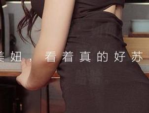 爱尤物 – “分享课堂：如何透过赵伊彤的作品看见少女的另一面？”这个问题太深奥了，哈哈。