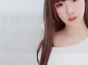 猫九酱带来的光辉真醉人，建议备份一下高清图包，万一你闪光的时候别人没看见呢！