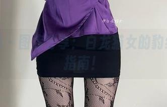 微密圈 – 图库分享：白龙猫女的豹纹梦游指南！