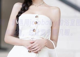 秀人网 – 精选周jojobaby的浴室图，这种视角，总让我多瞄几眼。