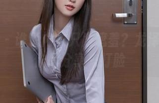 秀人网 – 谁说内衣只为遮羞？龙泽美曦的作品分享来打脸