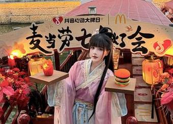 和服也能这么美，秋山AkI就是私房美图的魔法师。