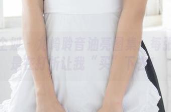 紧急企划 – 龙崎聆音油亮图集：每张都像是在打折让我“买”下去！