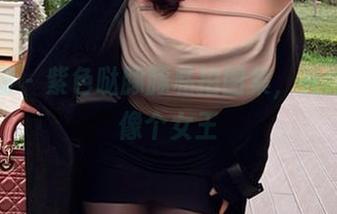 微密圈 – 紫色哒豚豚私拍图集，礼服穿得像个女王