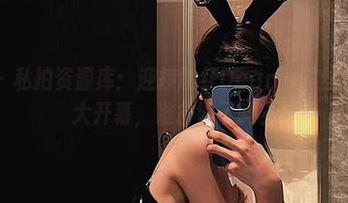 微密圈 – 私拍资源库：迎接脸红Dearie黑丝长腿的盛大开幕，准备好了吗？