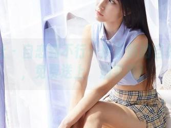 蜜桃社 – 自恋到不行—伊素妍的自拍图包，免费送上，别客气！