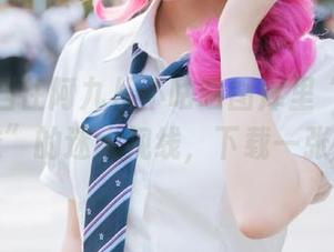 谁能抵挡住阿九从不咕咕图库里“不听话的妹妹”的迷人视线，下载一张试试？